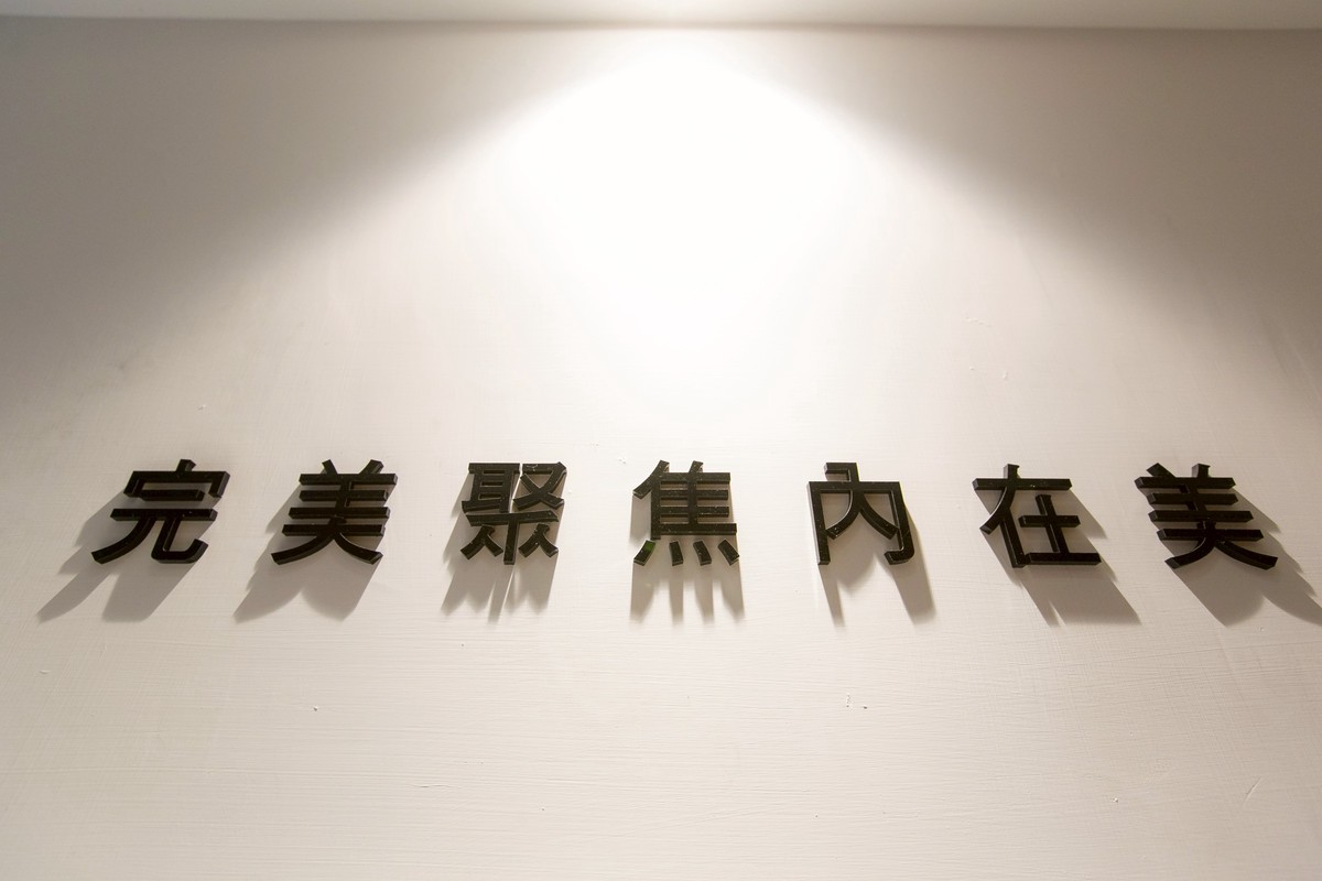 胸衣是地基 按摩是日常 蔡慎國際美胸20年的美胸堅持