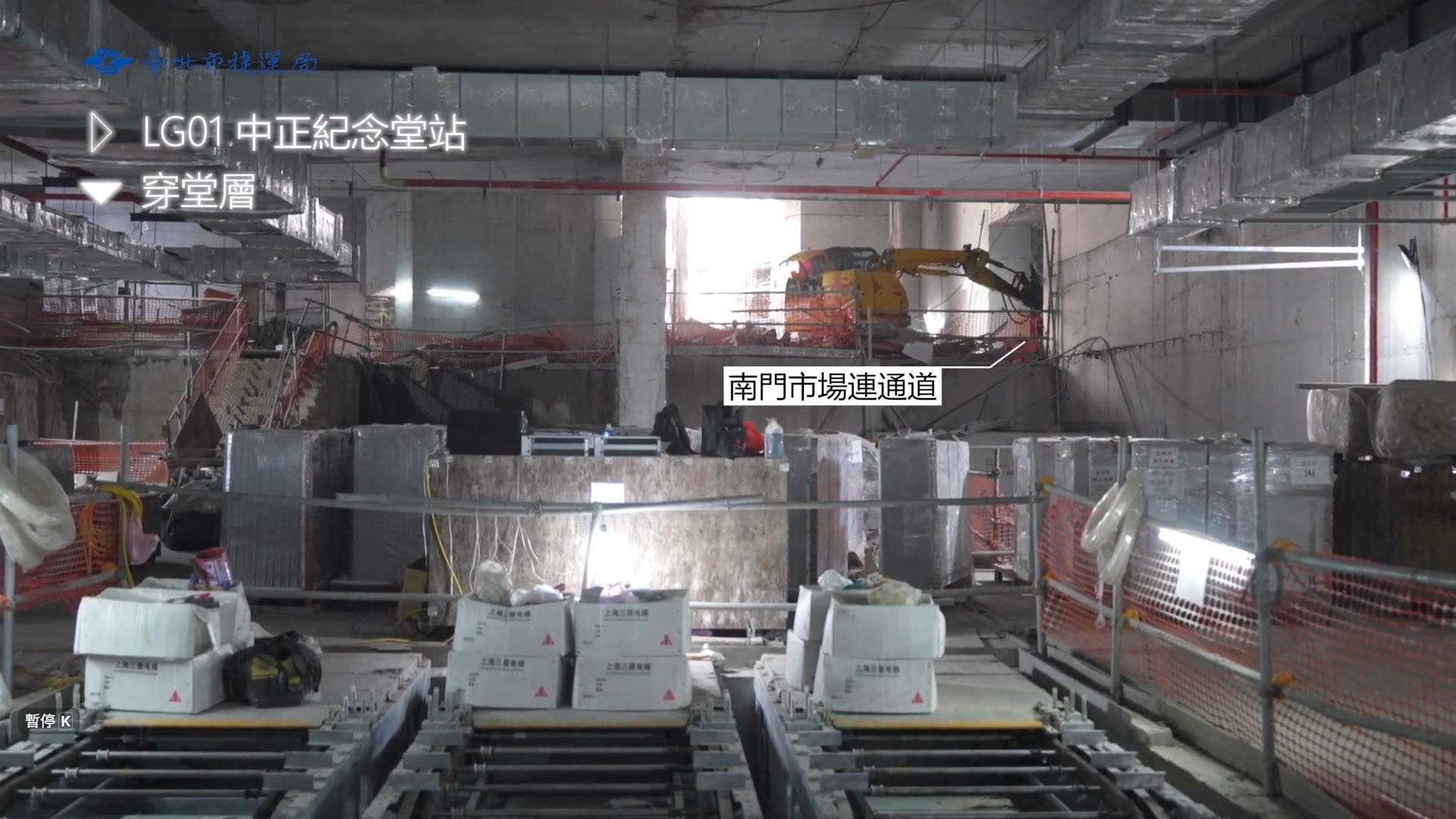 萬大線一期進度逾82% 全台唯一可與站外換氣的通風井曝光 萬大線一期進度逾82% 全台唯一可與站外換氣的通風井曝光