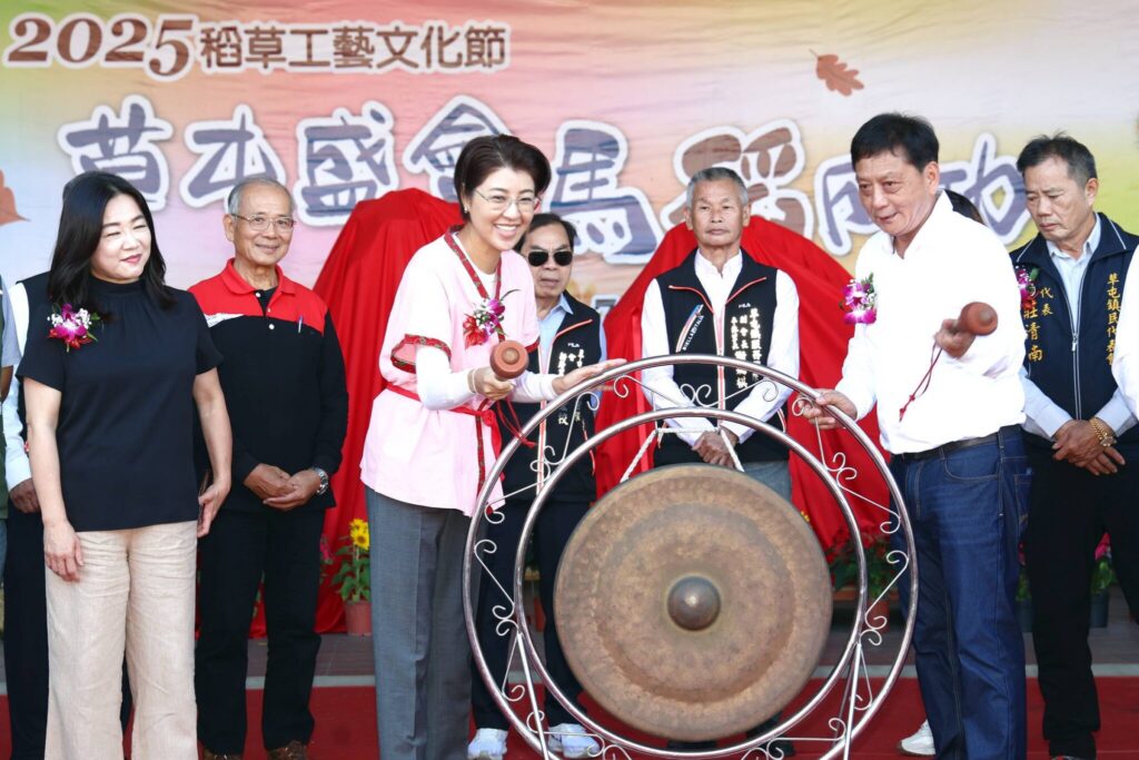 「馬稻成功」草屯稻草工藝文化節熱鬧開幕 巨無霸「扁擔王」挑戰金氏世界紀錄 「馬稻成功」草屯稻草工藝文化節熱鬧開幕 巨無霸「扁擔王」挑戰金氏世界紀錄