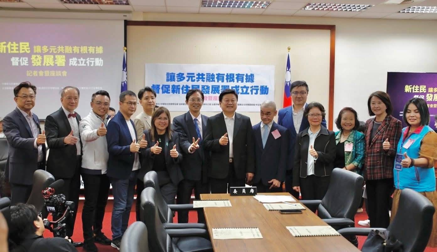 多元共融新住民團體籲加速成立新住民發展署 多元共融新住民團體籲加速成立新住民發展署