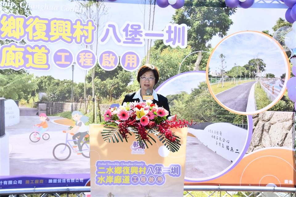 打通八堡一圳29公里水岸廊道斷點　二水鄉硯墨之道正式啟用