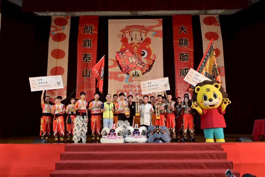 2025新北市泰山獅王文化節盛大登場 傳統技藝與民俗文化齊放異彩 2025年獲得前三名泰山獅王殊榮的隊伍,冠軍:基隆長興呂師父龍獅團(中)、亞軍:臺灣藝權龍獅體育會(右)、季軍:臺灣培德龍獅團(左)。(圖/泰山區公所提供)