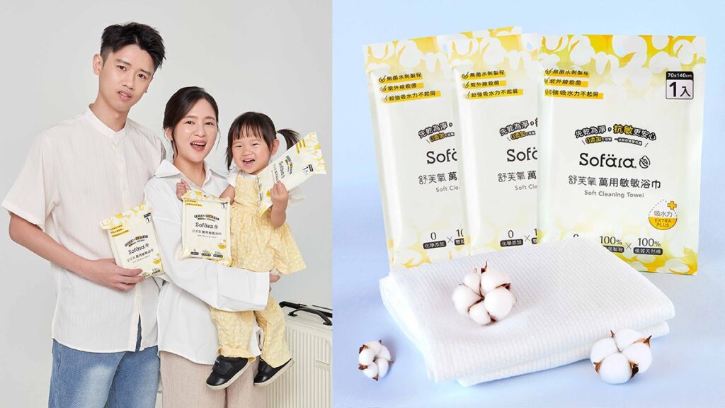 出國回來全身癢爆！醫揭真相 : 飯店93%藏這個...