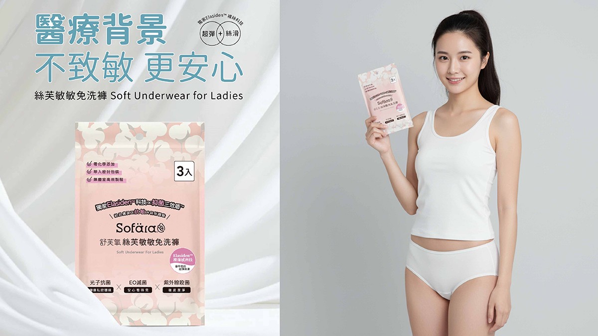 出國回來全身癢爆！醫揭真相 : 飯店93%藏這個...