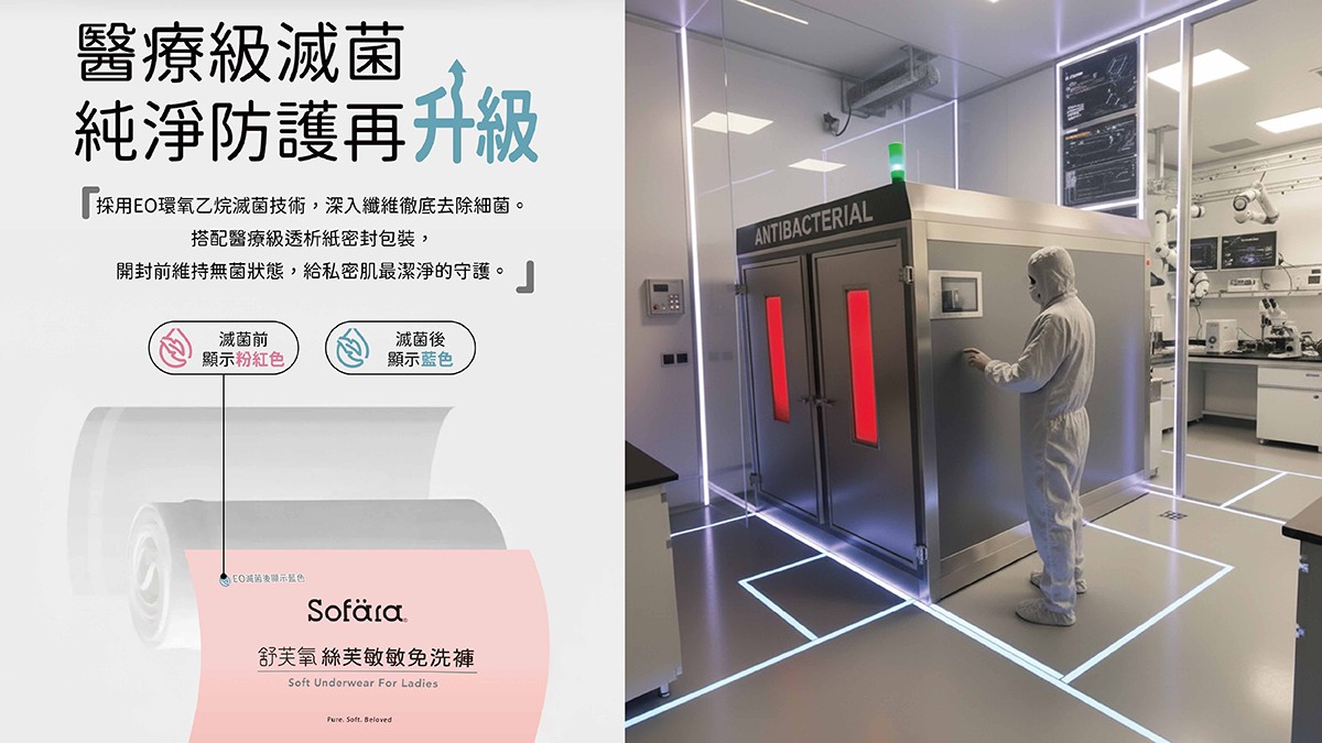 出國回來全身癢爆！醫揭真相 : 飯店93%藏這個...