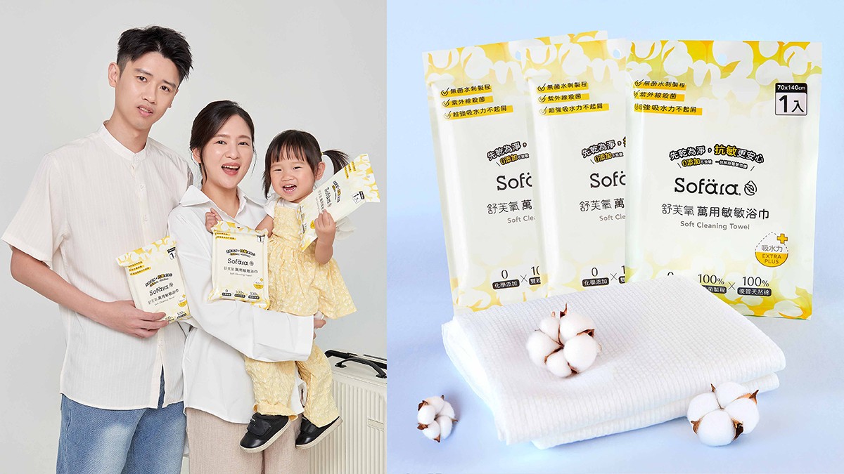 出國回來全身癢爆！醫揭真相 : 飯店93%藏這個...