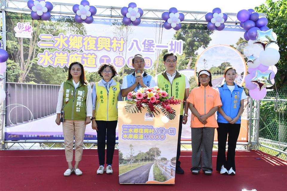 打通八堡一圳29公里水岸廊道斷點　二水鄉硯墨之道正式啟用