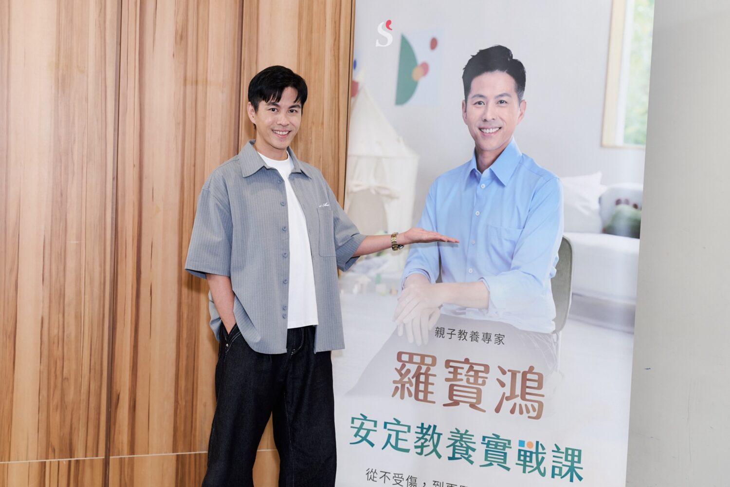 身為AMI蒙特梭利與PDA正向教養協會認證導師，羅寶鴻成功幫助八千多名父母，建立穩固而充滿愛的親子關係。(圖/有魚娛樂 提供)