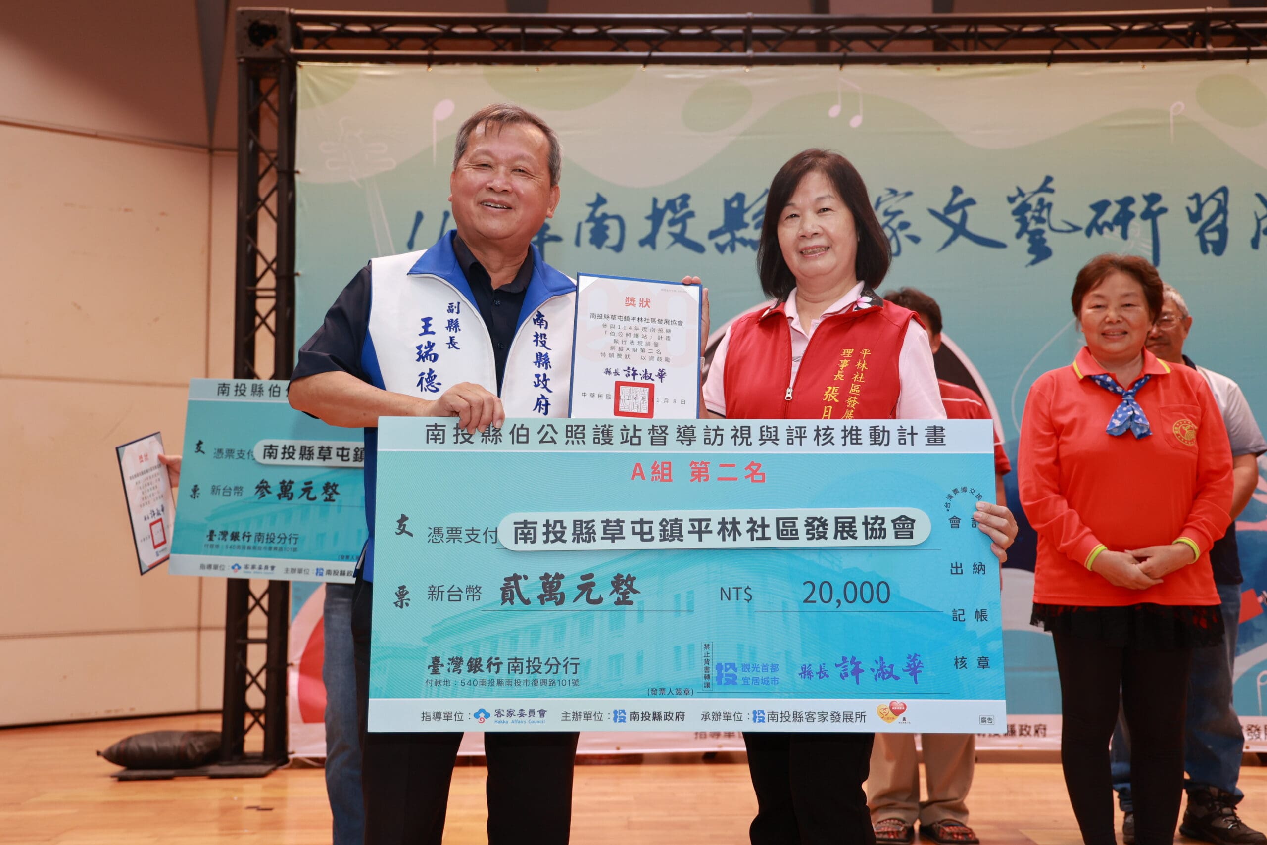 南投縣客家文藝研習成果登場 伯公照護績優單位同步表揚 南投縣客家文藝研習成果登場 伯公照護績優單位同步表揚