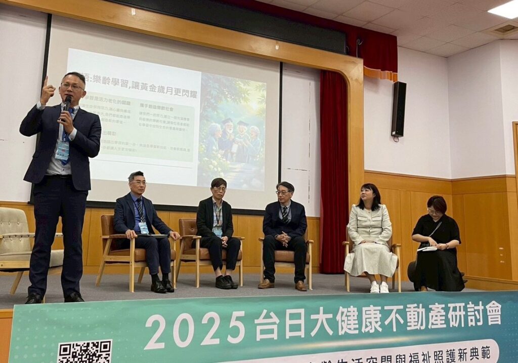 打造共生宅新未來 由土地開發整合大健康服務專業團隊 共同引領大健康不動產新趨勢 打造共生宅新未來 由土地開發整合大健康服務專業團隊 共同引領大健康不動產新趨勢