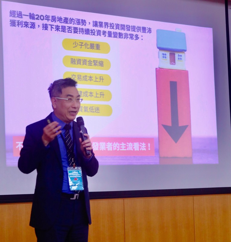 打造共生宅新未來 由土地開發整合大健康服務專業團隊 共同引領大健康不動產新趨勢 打造共生宅新未來 由土地開發整合大健康服務專業團隊 共同引領大健康不動產新趨勢