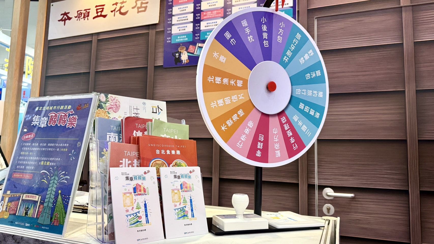 「臺北館」亮相國際旅展 祭出住宿泡湯最低4折好康 「臺北館」亮相國際旅展 祭出住宿泡湯最低4折好康