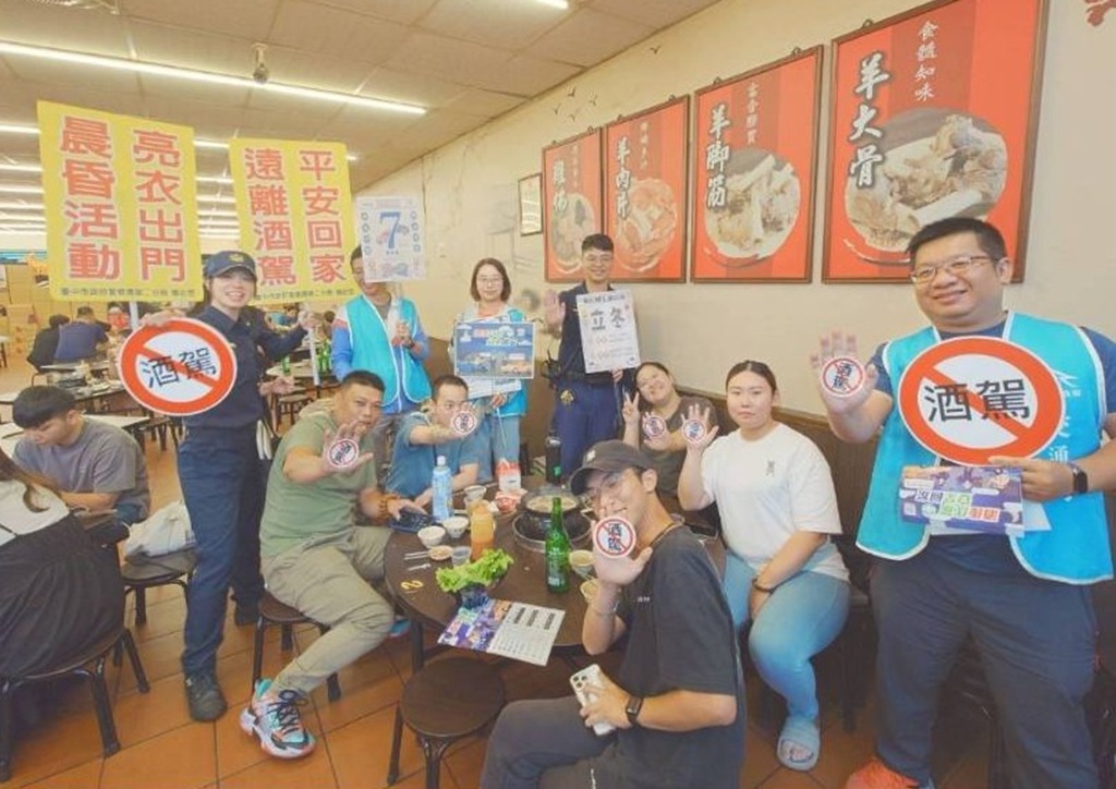 補冬補過頭？小心「補」進警局！立冬進補別踩酒駕紅線