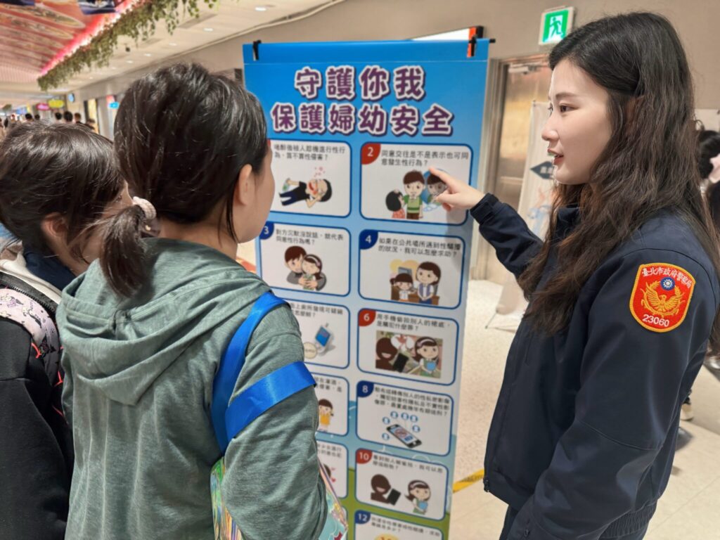 國際防暴日宣導　北市警授「3秒環境掃描、90度脫離」自保術