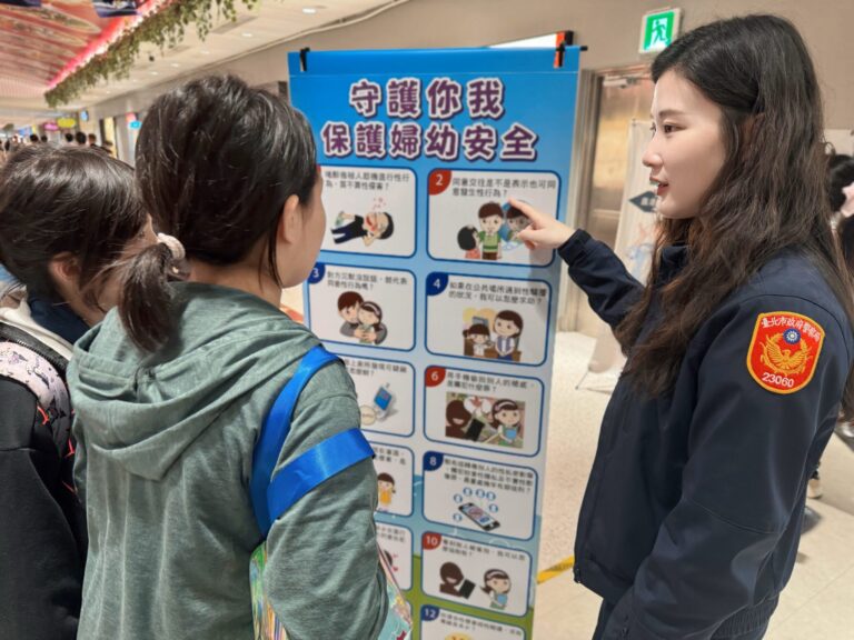 國際防暴日宣導　北市警授「3秒環境掃描、90度脫離」自保術
