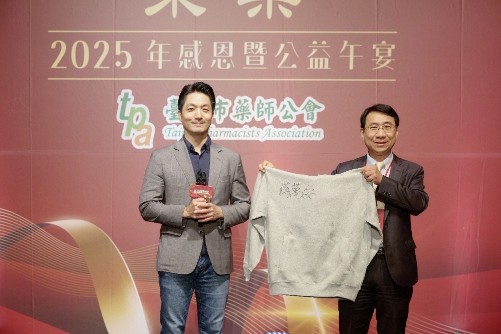 榮藥活動上，特別義賣臺北市蔣萬安市長親筆簽名的義賣帽T，義賣所得由公會支持弱勢團體。( 圖／臺北市藥師公會提供)