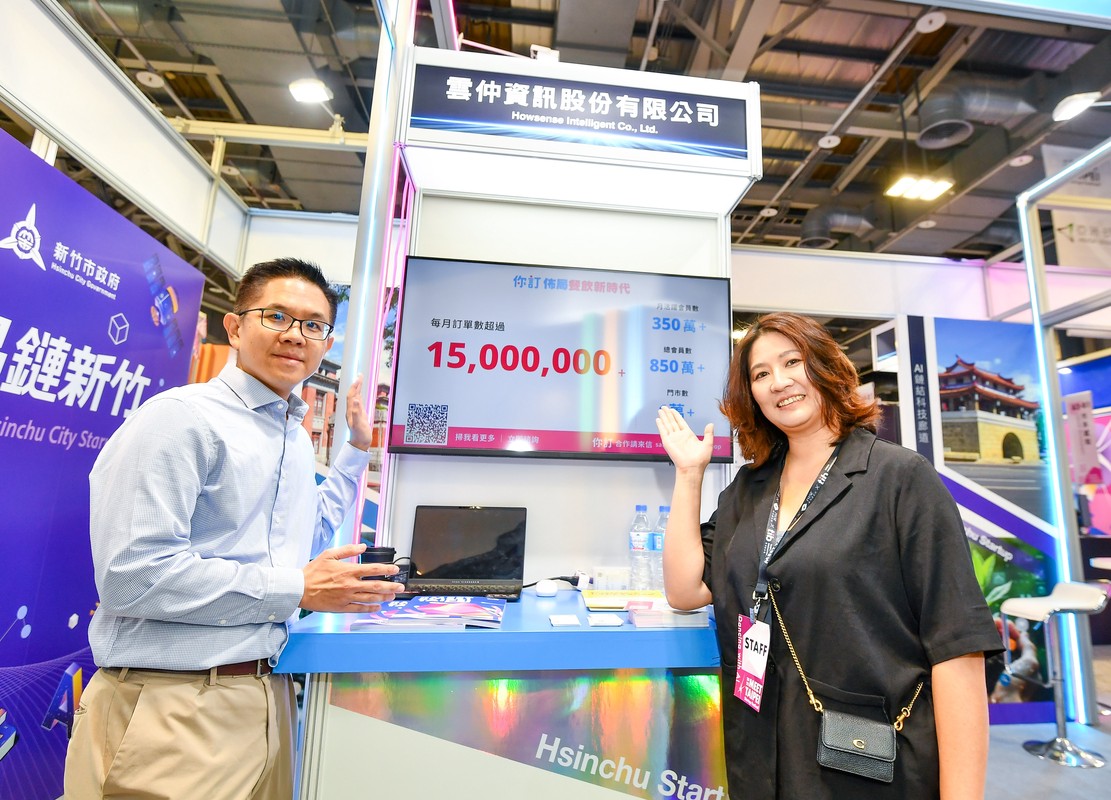 「晶鏈新竹」專館圓滿落幕 Meet Taipei 2025 竹市新創展現技術能量 深度鏈結產業與國際 「晶鏈新竹」專館圓滿落幕 Meet Taipei 2025 竹市新創展現技術能量 深度鏈結產業與國際