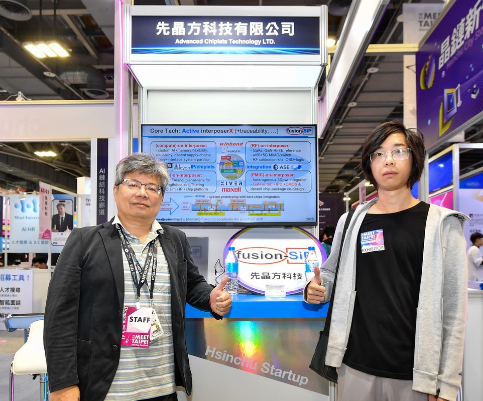 「晶鏈新竹」專館圓滿落幕 Meet Taipei 2025 竹市新創展現技術能量 深度鏈結產業與國際 「晶鏈新竹」專館圓滿落幕 Meet Taipei 2025 竹市新創展現技術能量 深度鏈結產業與國際