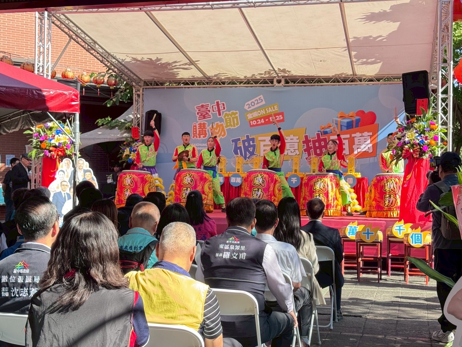 台中購物節百億亮眼成績足以自豪 但更應成為檢驗城市治理的出發點