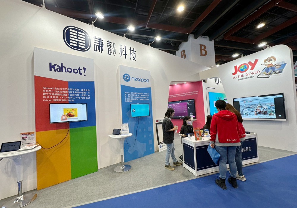 AI 助力教師 開啟未來教室新篇章！