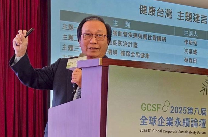 GCSF健康永續台灣諾華攜手各界共邁2050淨零