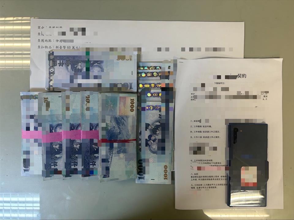 男子誤信網路假投資　和美警擊落詐團車手　攔阻現金60萬元