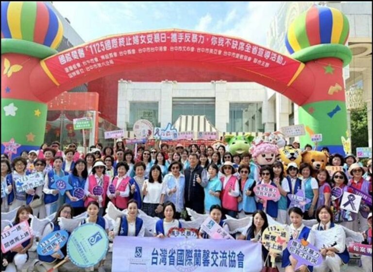 橘色力量點亮台中！蘭馨1125全台連線啟動 呼籲全民站出來拒暴力