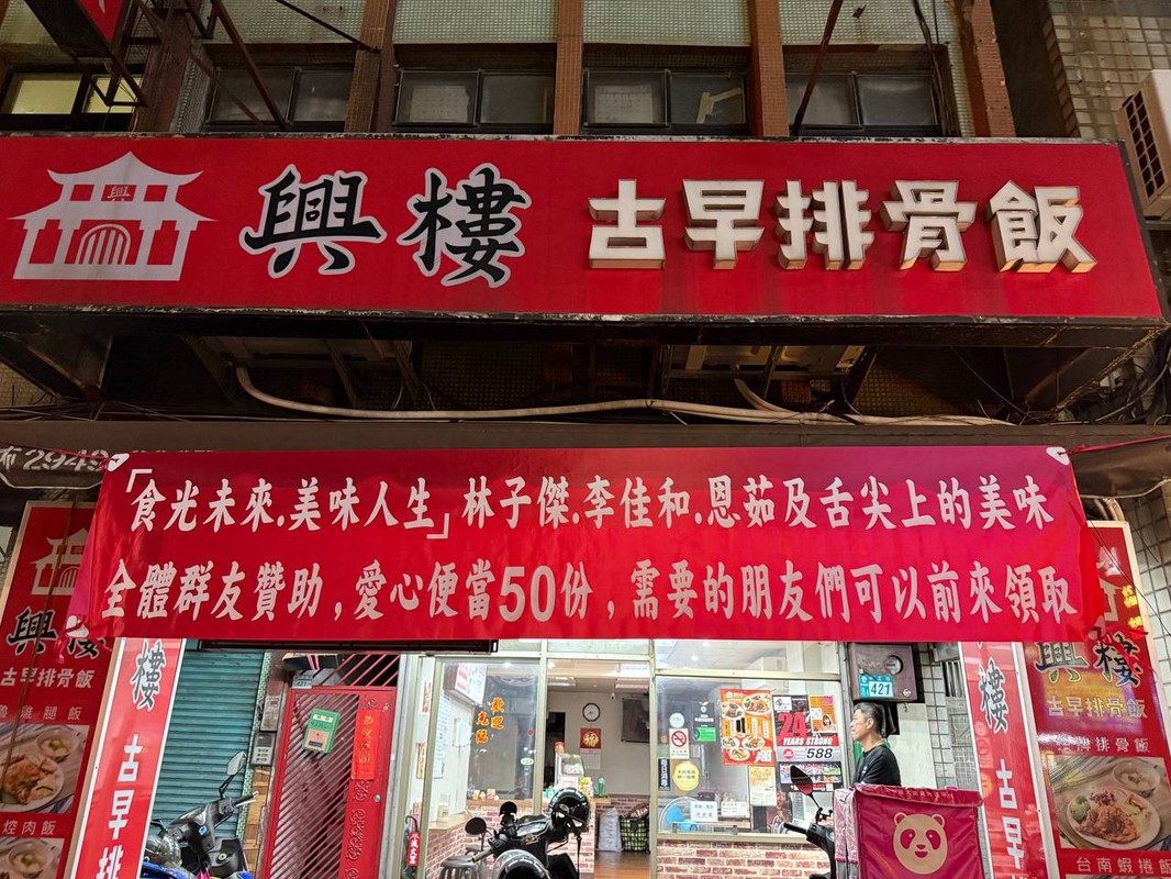 「食光未來．美味人生」滿足味蕾 往往就是觸碰幸福最快的方式