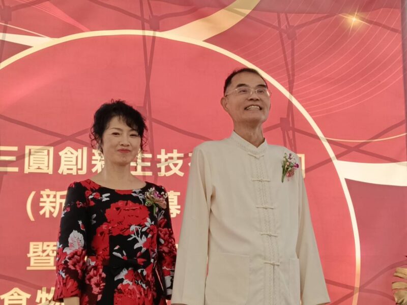 正三圓生技與3果6素超級食物景觀餐廳聯合開幕 打造全台首座「從產地到餐桌」健康飲食新地標 正三圓生技與3果6素超級食物景觀餐廳聯合開幕 打造全台首座「從產地到餐桌」健康飲食新地標