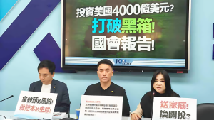 台灣地緣政治「12兆」保護費? 預算失控不可逆財政結構性風險 台灣地緣政治「12兆」保護費? 預算失控不可逆財政結構性風險