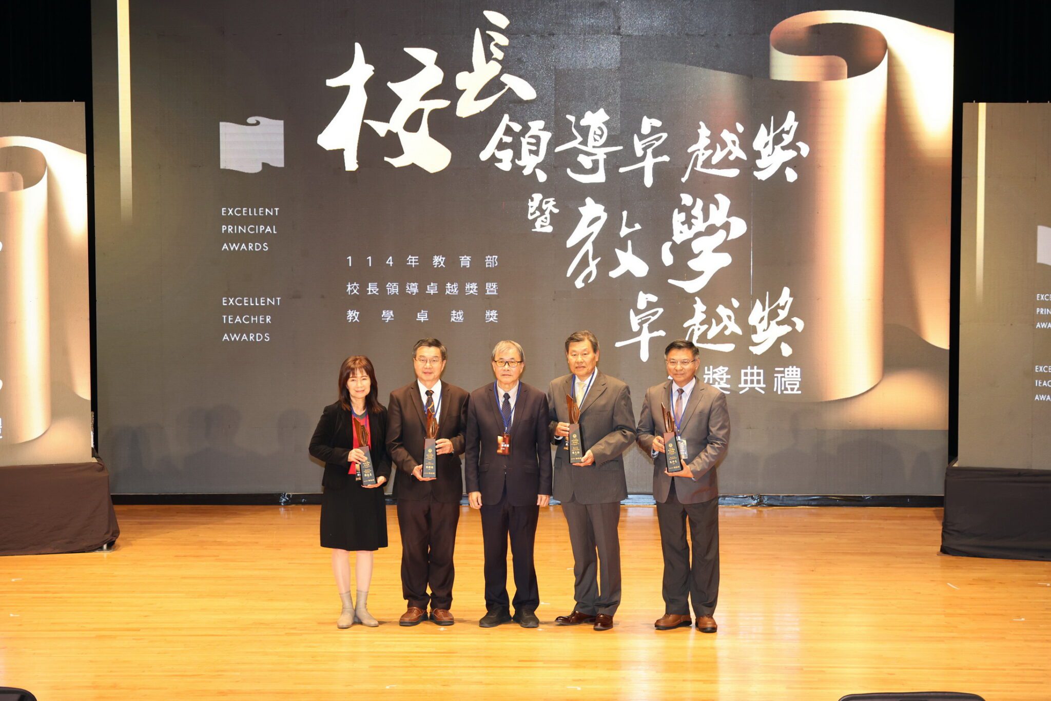 竹山社寮國中、鯉魚國小獲教學卓越金質獎及2校長獲領導卓越獎　創歷年最佳成績