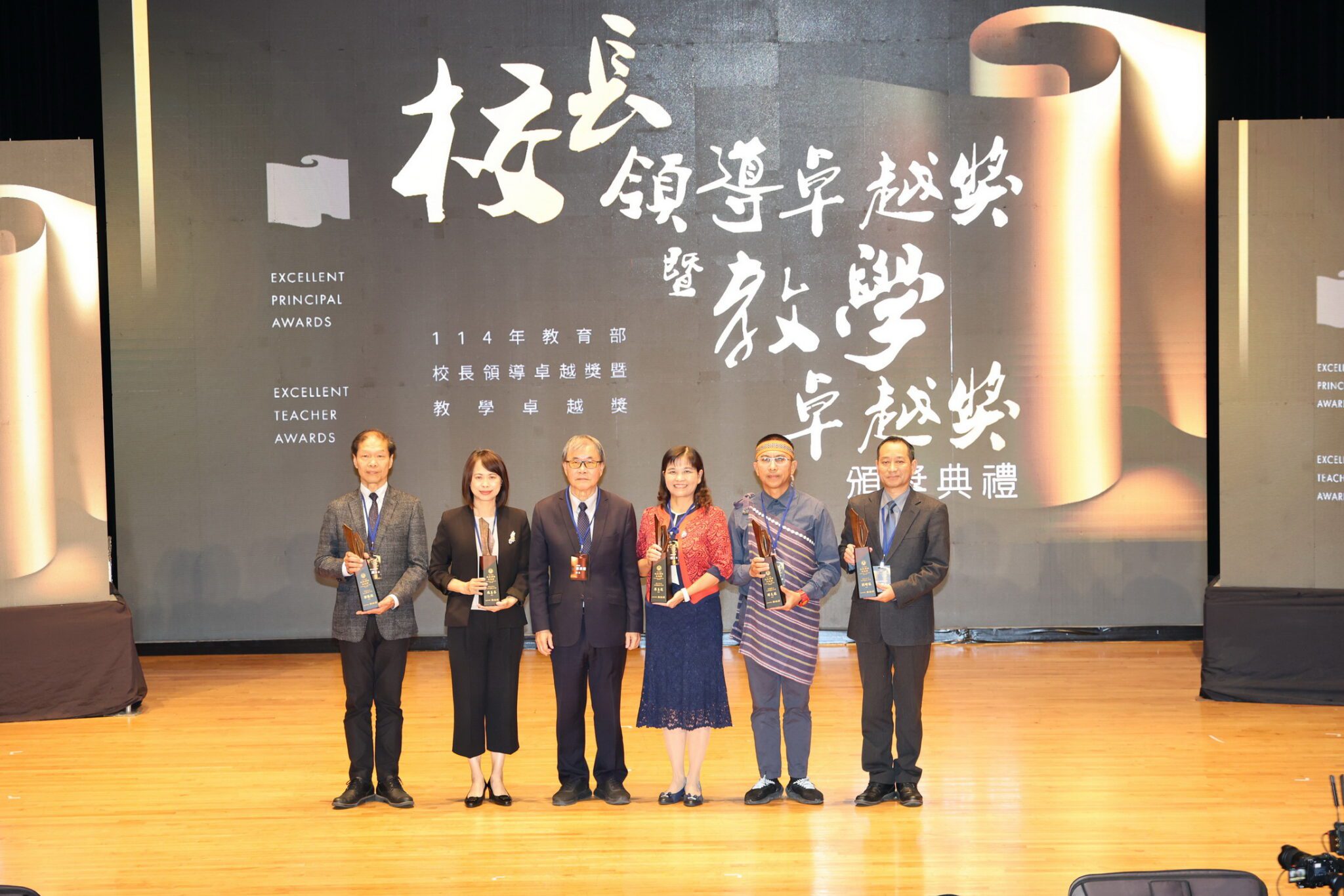 竹山社寮國中、鯉魚國小獲教學卓越金質獎及2校長獲領導卓越獎　創歷年最佳成績