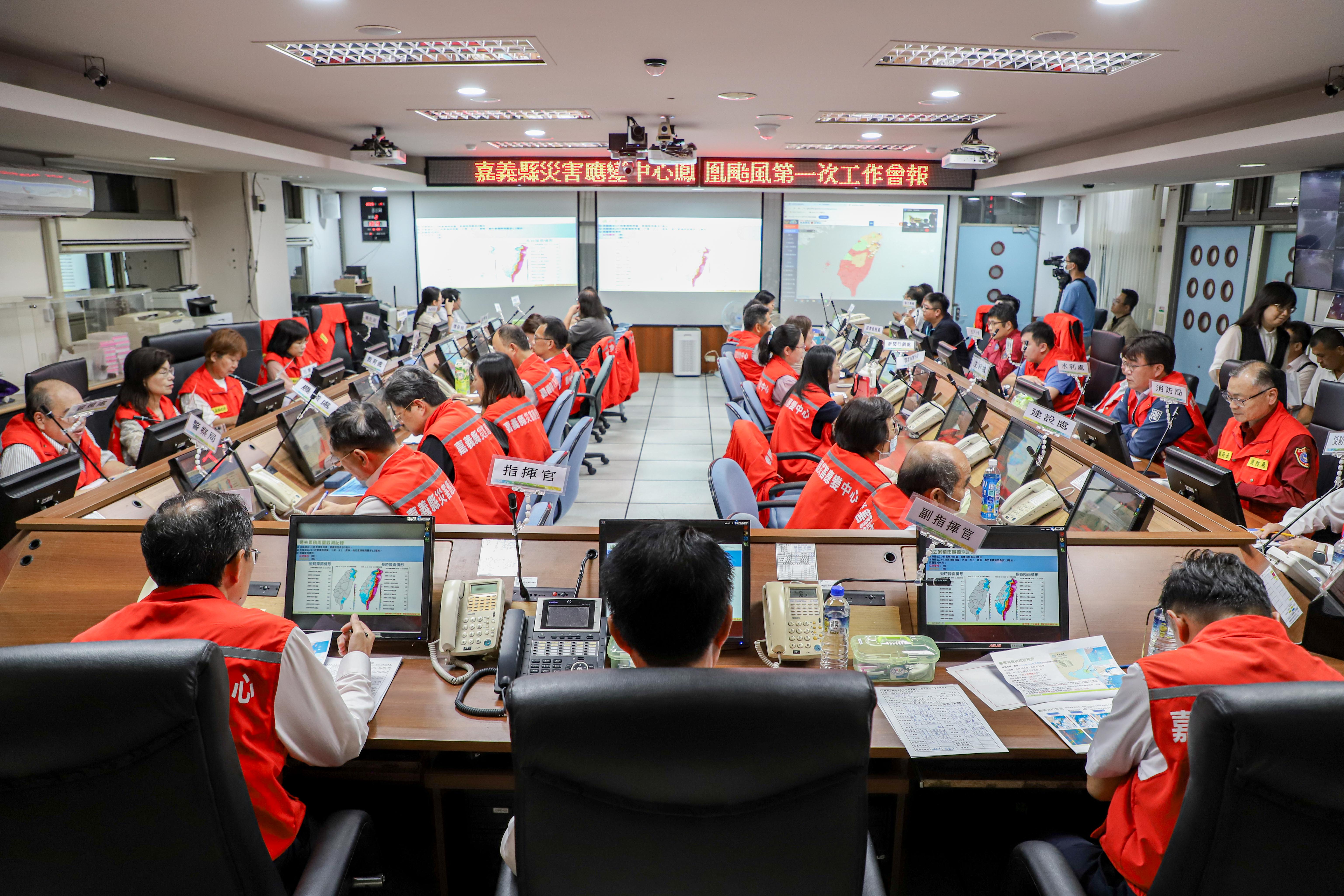 嘉義縣災害應變中心　鳳凰颱風第1次工作會報