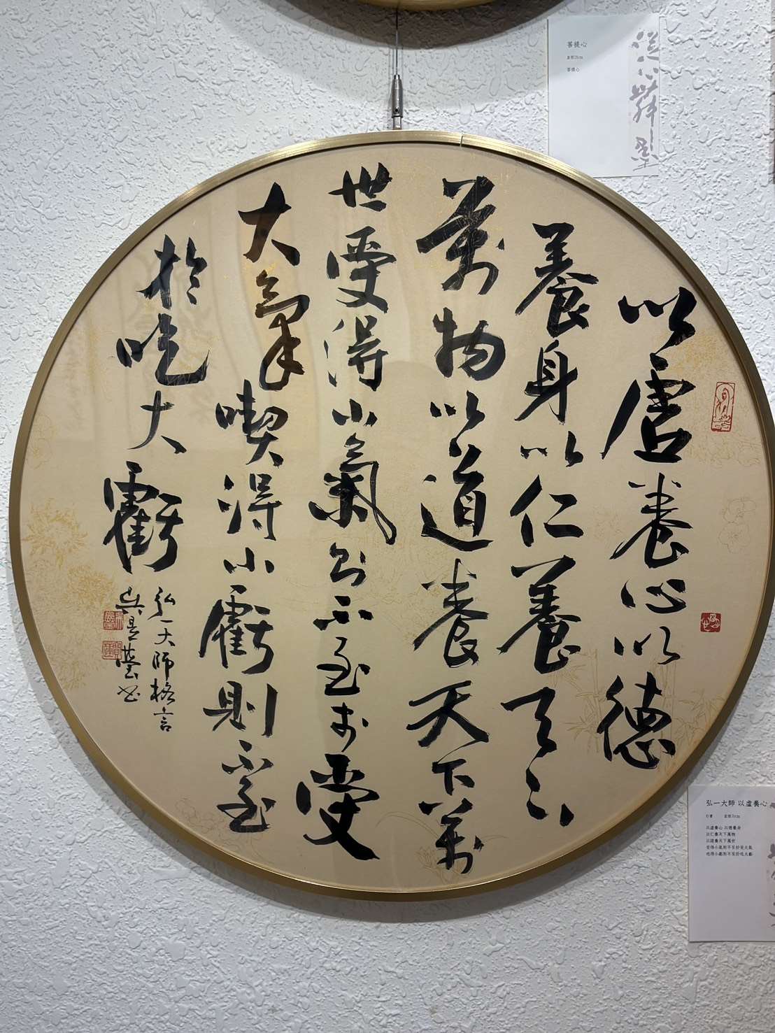 筆如人生 墨若時光—「從心舞墨 吳昱瑩書法創作展」11月15日雲林登場 筆如人生 墨若時光—「從心舞墨 吳昱瑩書法創作展」11月15日雲林登場