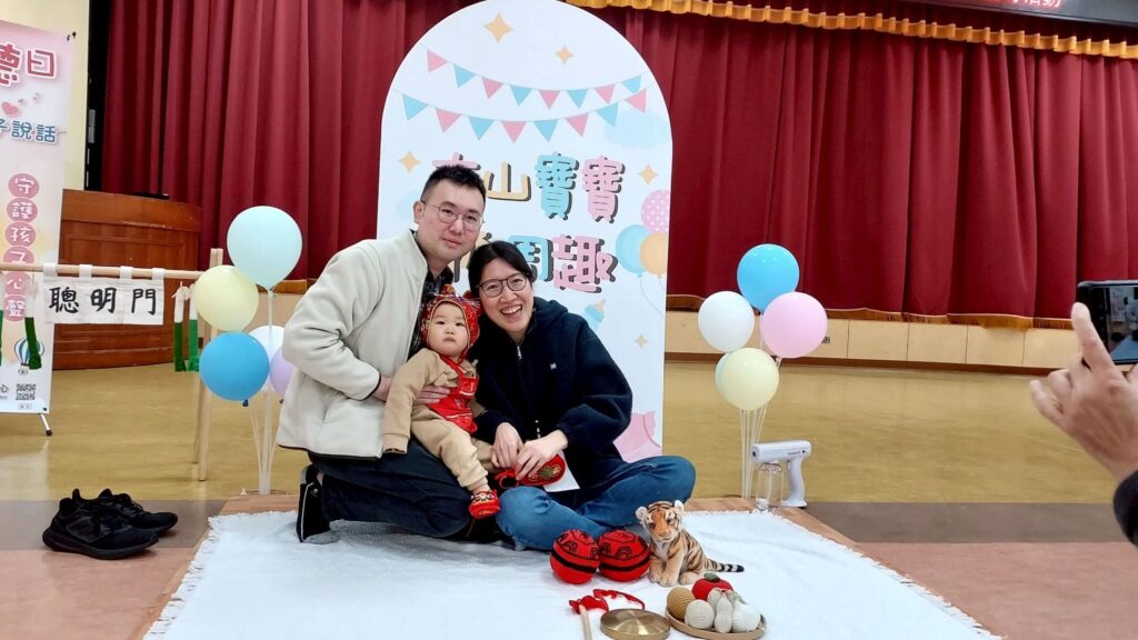 文山寶寶抓周趣 讓傳統儀式以更活潑、有趣 文山寶寶抓周趣 讓傳統儀式以更活潑、有趣