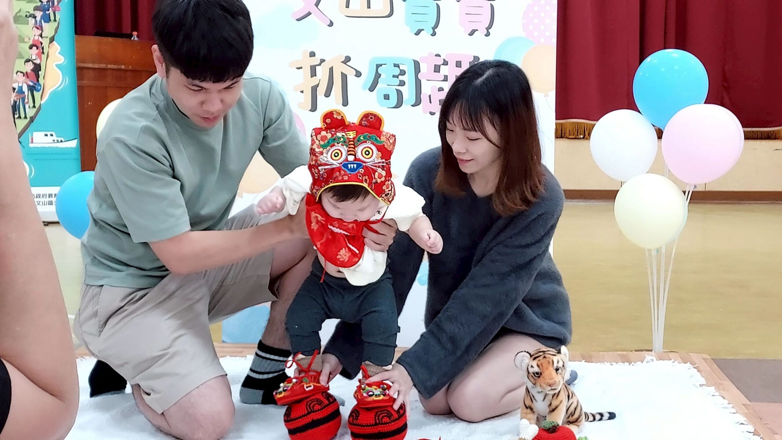文山寶寶抓周趣 讓傳統儀式以更活潑、有趣 20 672493 scaled 1