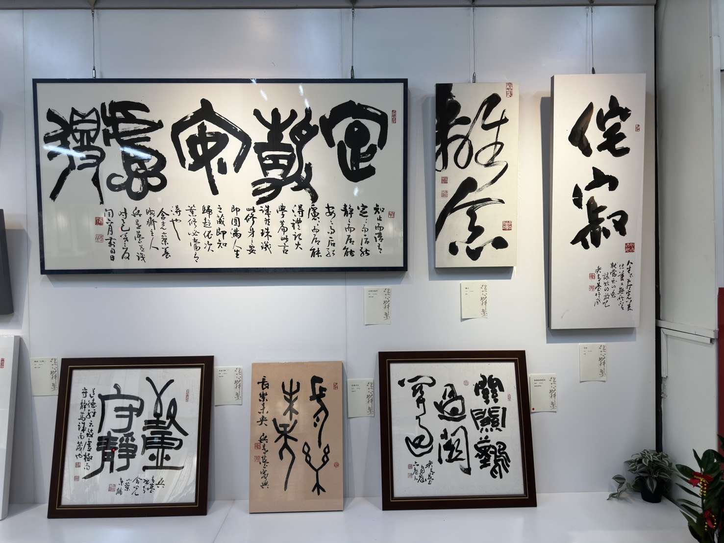 筆如人生 墨若時光—「從心舞墨 吳昱瑩書法創作展」11月15日雲林登場 筆如人生 墨若時光—「從心舞墨 吳昱瑩書法創作展」11月15日雲林登場
