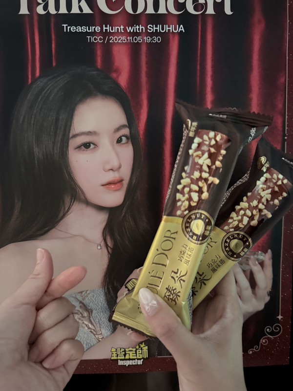 臻朵巧克力風味捲逆應援掀熱議 網友封喜年來「金主爸爸」狂掃超商貨 臻朵巧克力風味捲逆應援掀熱議 網友封喜年來「金主爸爸」狂掃超商貨