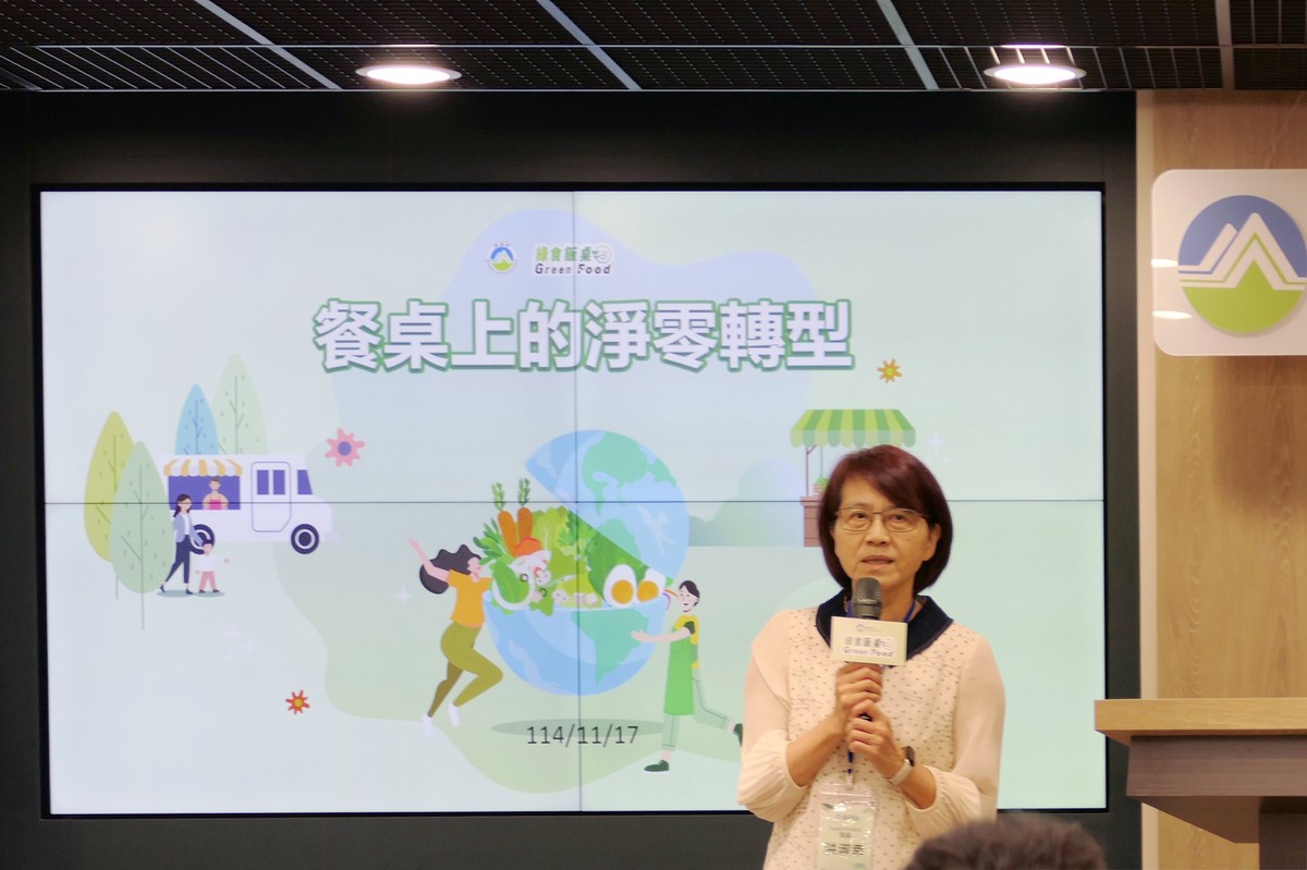 「餐桌上的淨零轉型」吃得剛好也能減碳！