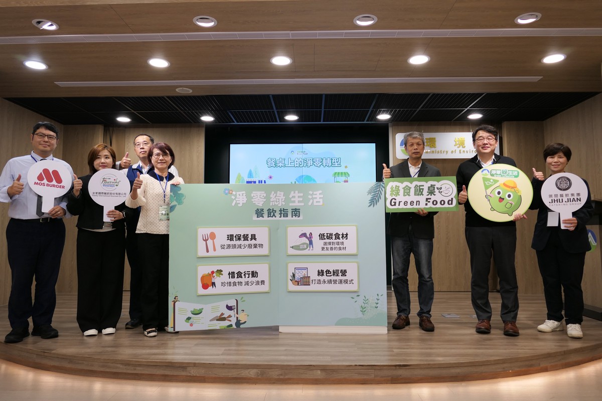 「餐桌上的淨零轉型」吃得剛好也能減碳！