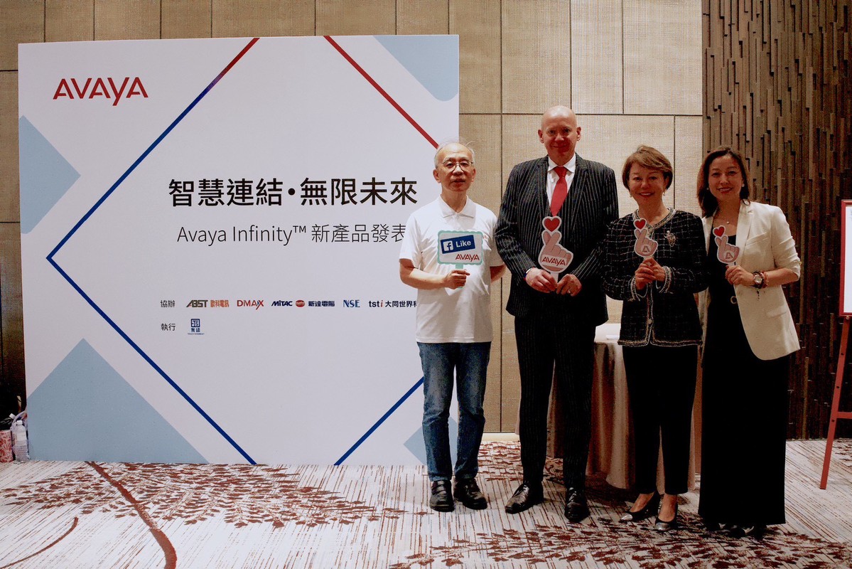 Avaya 推出全新「Avaya InfinityTM」平台 攜手實語公司開啟智慧通訊新時代 Avaya 推出全新「Avaya InfinityTM」平台 攜手實語公司開啟智慧通訊新時代