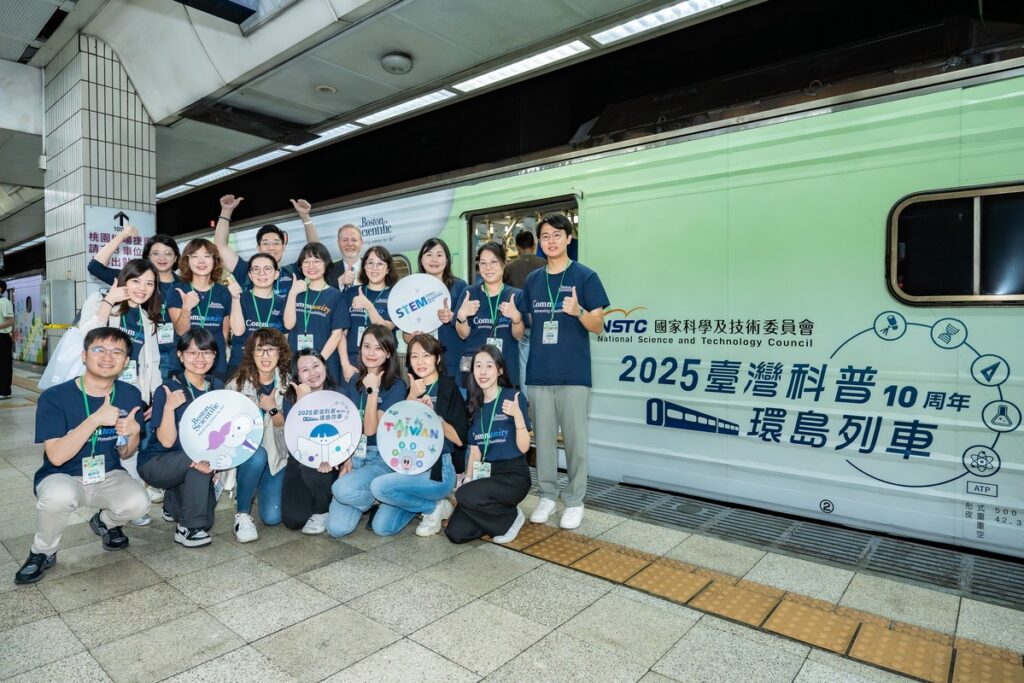 波士頓科技首登科普環島列車 以「為生命創新」啟動孩子的科學想像!從創新醫療到科學教育 波士頓科技首度參與科普環島列車旅程 波士頓科技首登科普環島列車 以「為生命創新」啟動孩子的科學想像!從創新醫療到科學教育 波士頓科技首度參與科普環島列車旅程