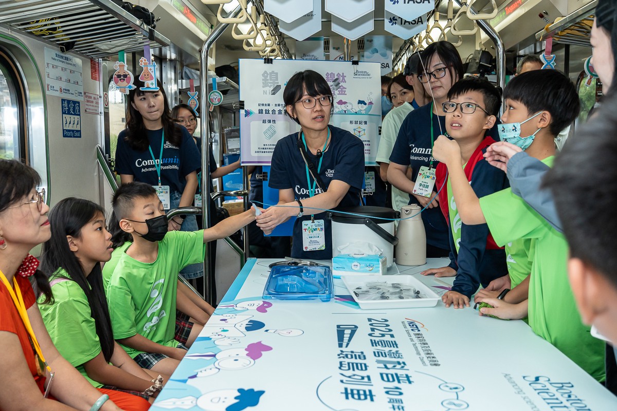 波士頓科技首登科普環島列車 以「為生命創新」啟動孩子的科學想像!從創新醫療到科學教育 波士頓科技首度參與科普環島列車旅程 波士頓科技首登科普環島列車 以「為生命創新」啟動孩子的科學想像!從創新醫療到科學教育 波士頓科技首度參與科普環島列車旅程