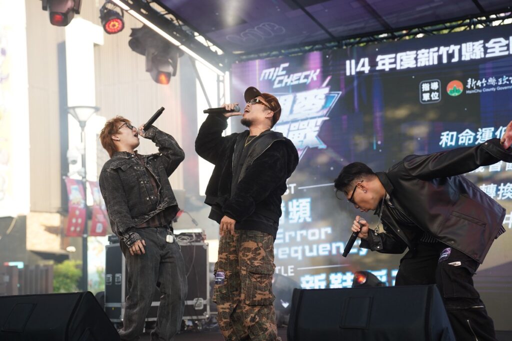 新竹縣「Mic Check:開麥即戰」 決賽嗨翻現場 全國最強嘻哈能量! 新竹縣「Mic Check:開麥即戰」 決賽嗨翻現場 全國最強嘻哈能量!