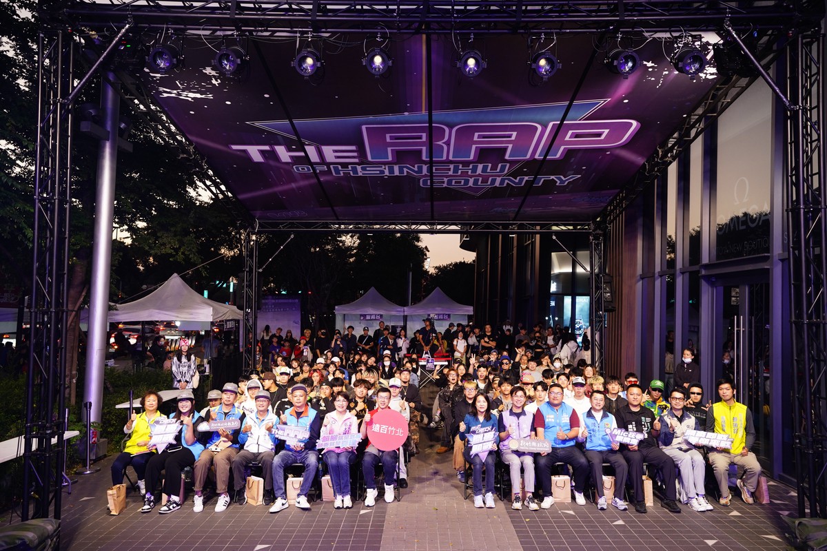 新竹縣「Mic Check:開麥即戰」 決賽嗨翻現場 全國最強嘻哈能量! 新竹縣「Mic Check:開麥即戰」 決賽嗨翻現場 全國最強嘻哈能量!