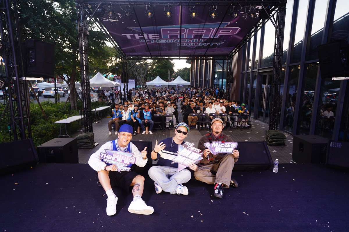 新竹縣「Mic Check:開麥即戰」 決賽嗨翻現場 全國最強嘻哈能量! 新竹縣「Mic Check:開麥即戰」 決賽嗨翻現場 全國最強嘻哈能量!