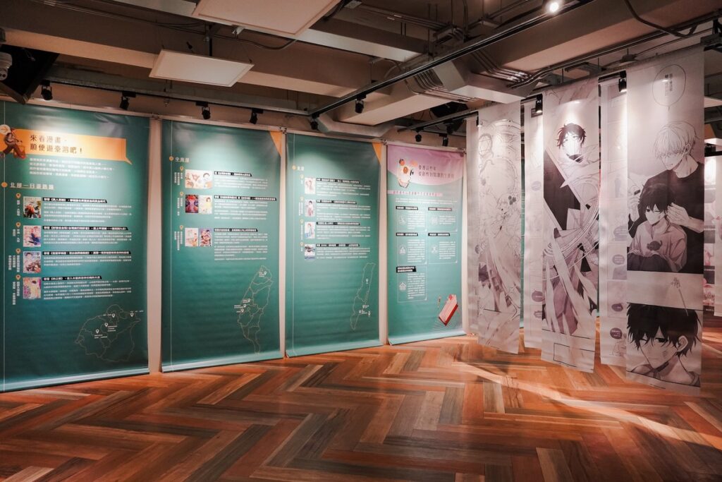 「臺漫現此時」集十年大成 臺漫邁入黃金時代 首度剖析產業趨勢