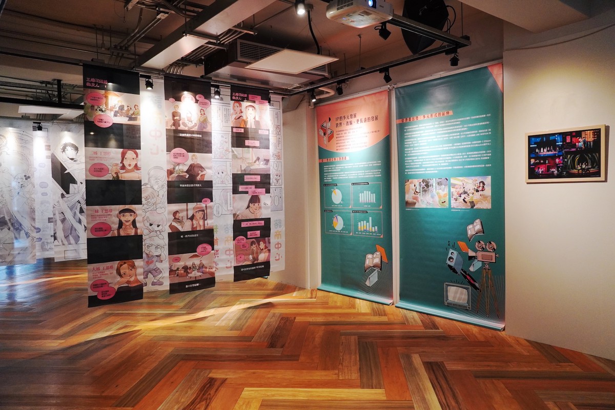 「臺漫現此時」集十年大成 臺漫邁入黃金時代 首度剖析產業趨勢