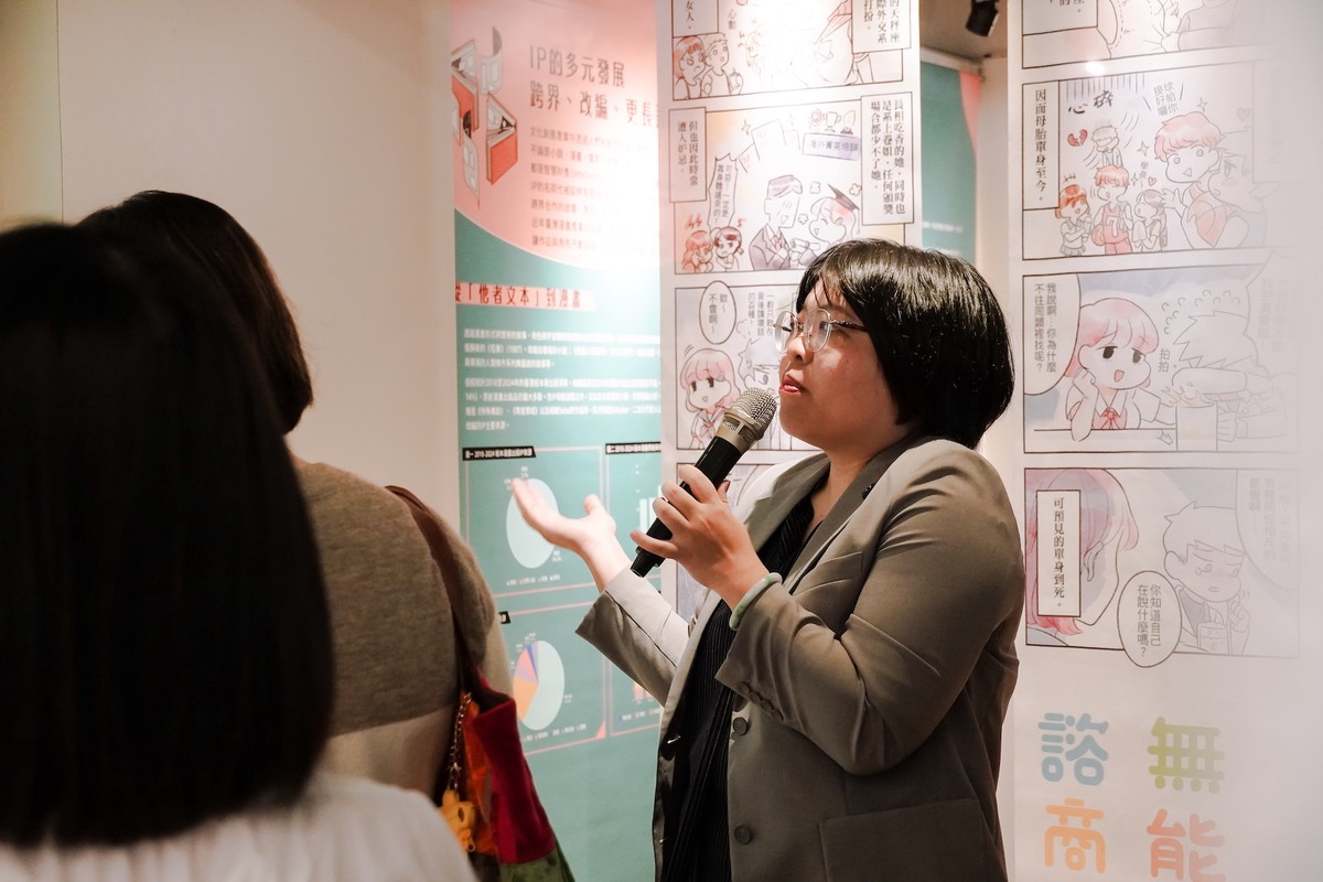 「臺漫現此時」集十年大成 臺漫邁入黃金時代 首度剖析產業趨勢