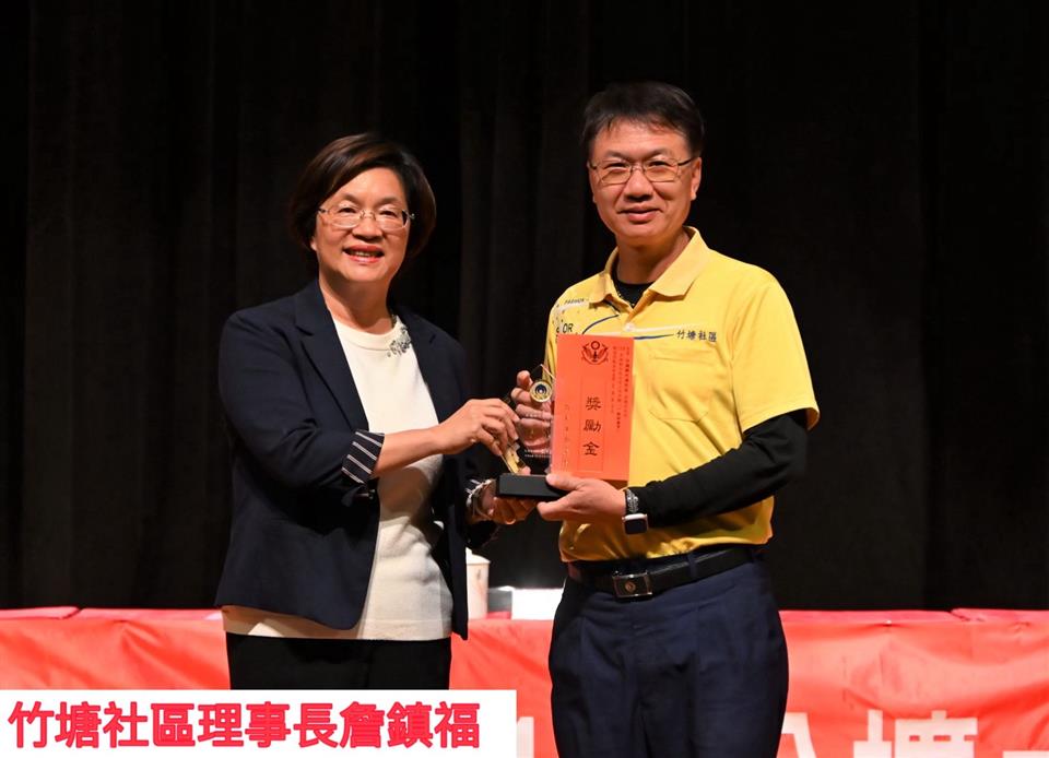 芳苑警分局輔導竹塘、萬興、華崙社區治安專案競賽　大放異彩